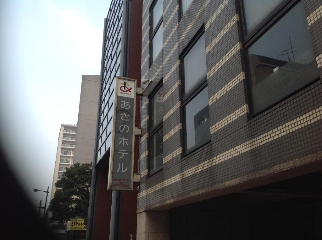 Asano Hotel Kitakyūshū Exterior foto